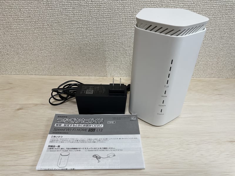 WiMAX Speed Wi-Fi HOME 5G L12】実機レビュー＆スペック解説！L11との違いは？ - モバイルWi-Fiのリアル