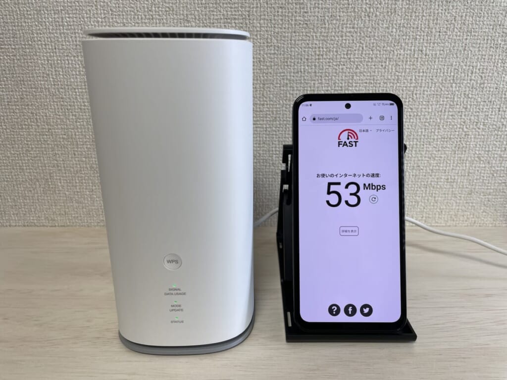 ZTE Speed Wi-Fi HOME 5G L13 ホームルーター ZTR02 au