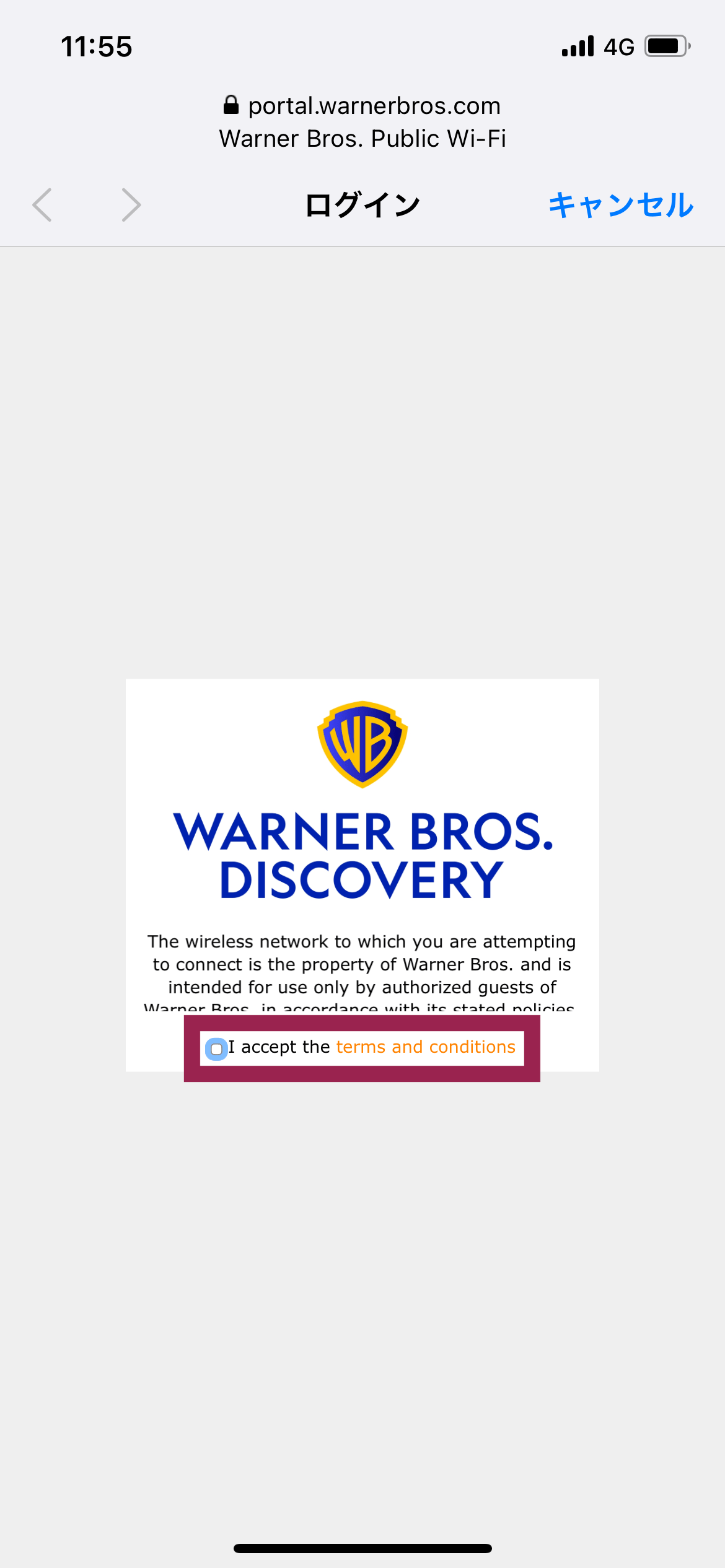 Warner Bros. Public Wi-Fi