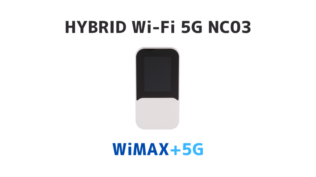 HYBRID Wi-Fi 5G NC03のスペック解説!Wi-Fi7対応で据え置き型としても使える