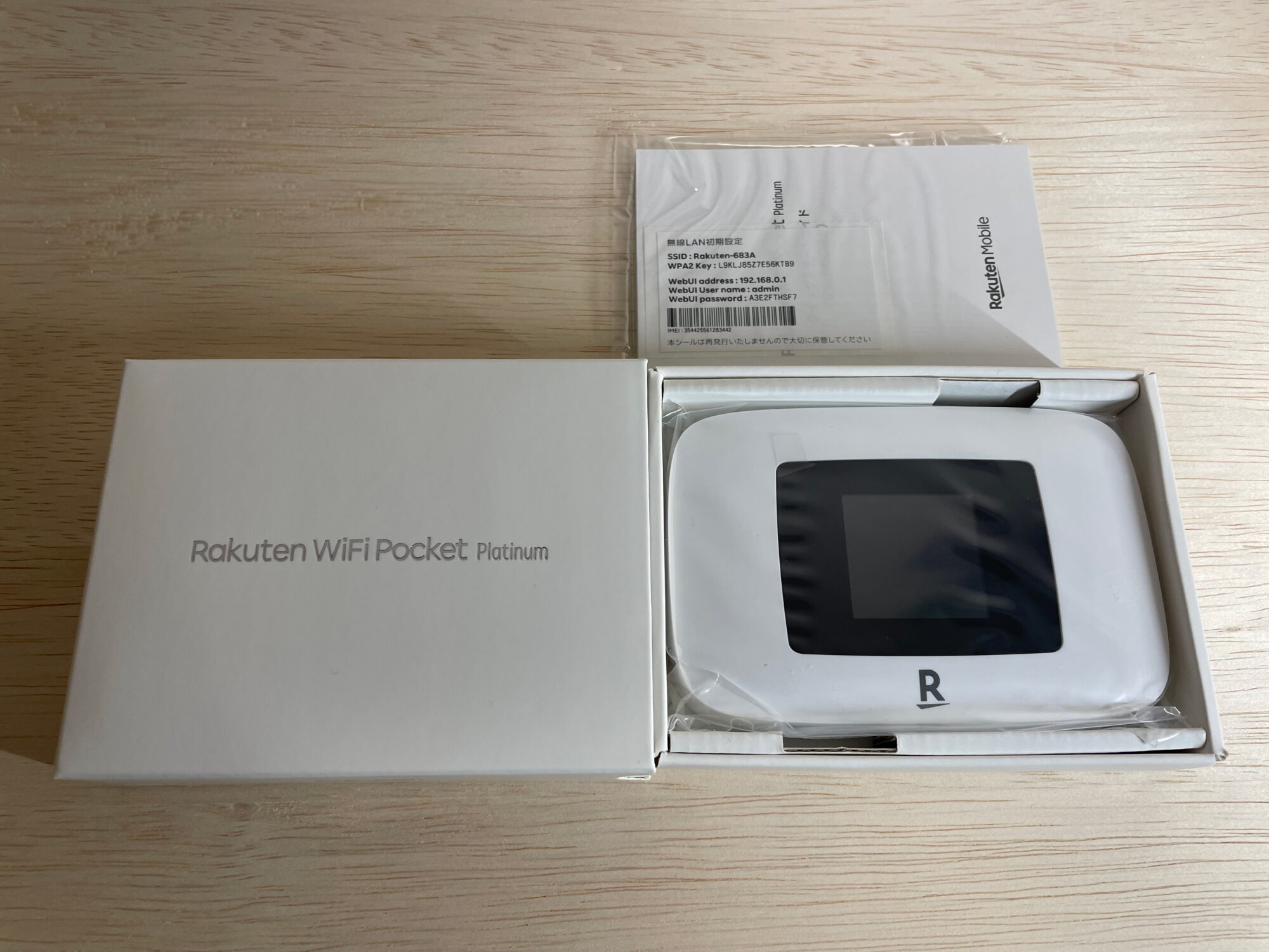 Rakuten WiFi Pocket Platinum