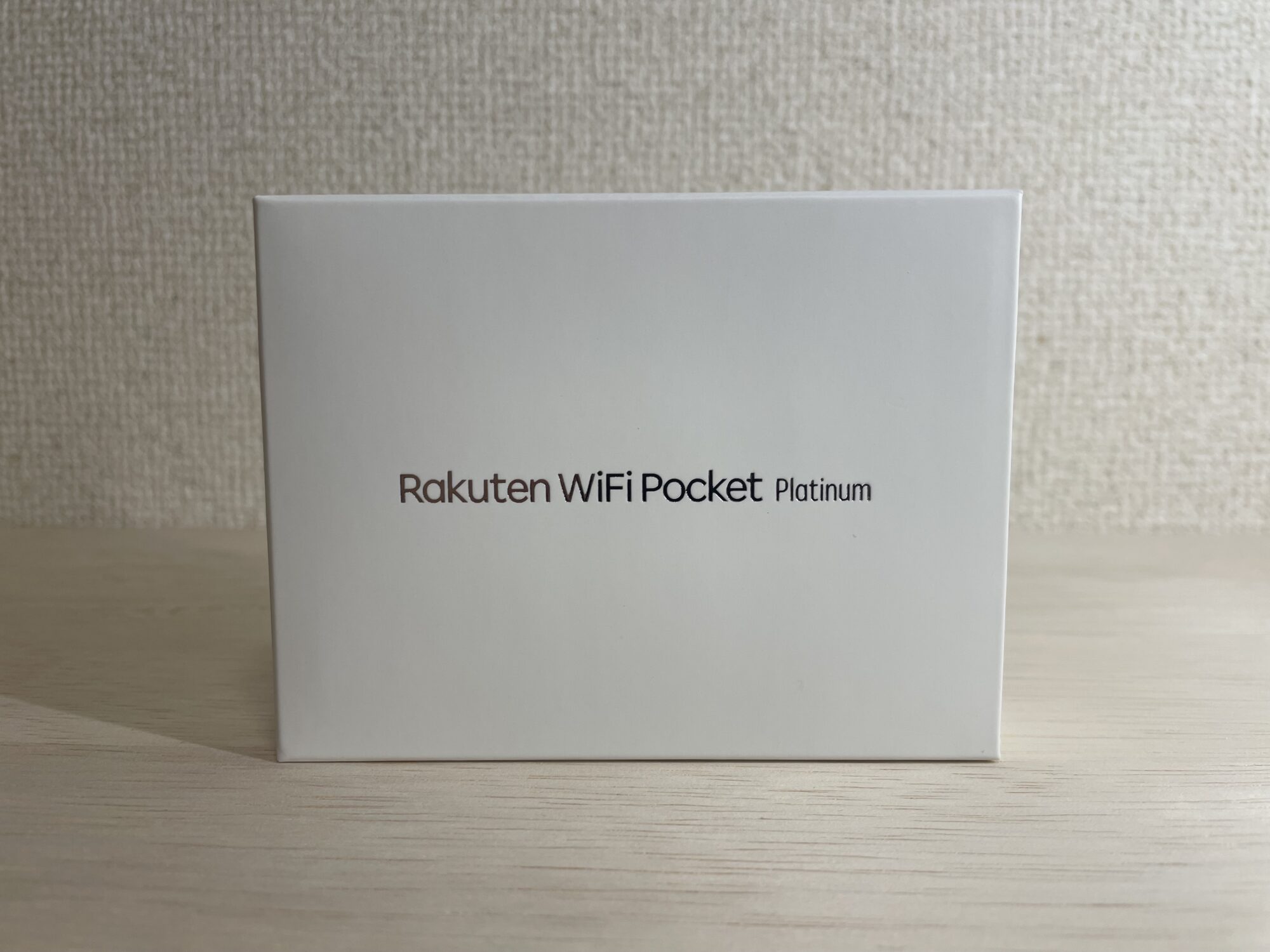 Rakuten WiFi Pocket Platinum