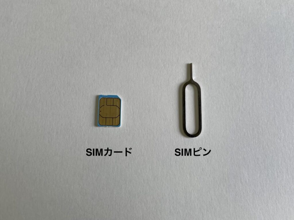 SIMカードとSIMピン