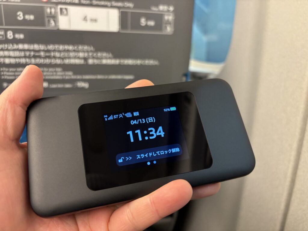 東海道新幹線 走行中